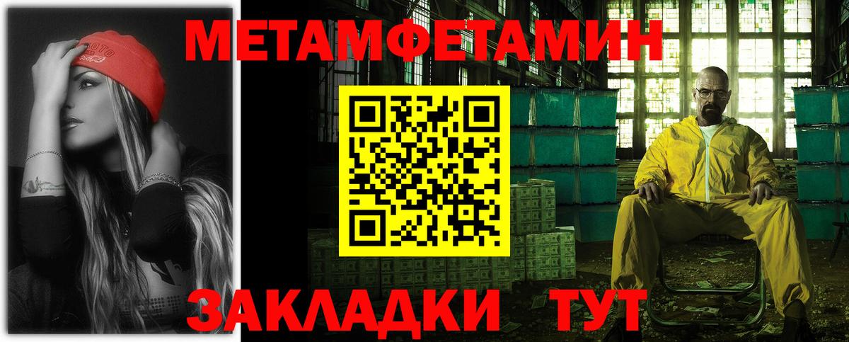 Amphetamine 97% Великие Луки