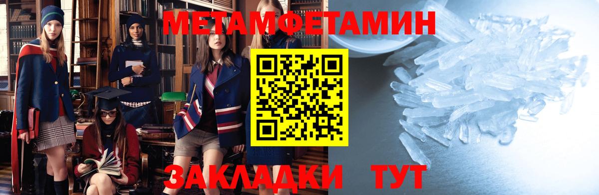 Амфетамин  Вход с VPN  Великие Луки  Амфетамин 98% 