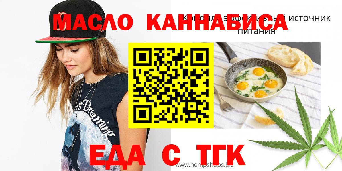 Великие Луки  Canna-Cookies марихуана  Вход с VPN 