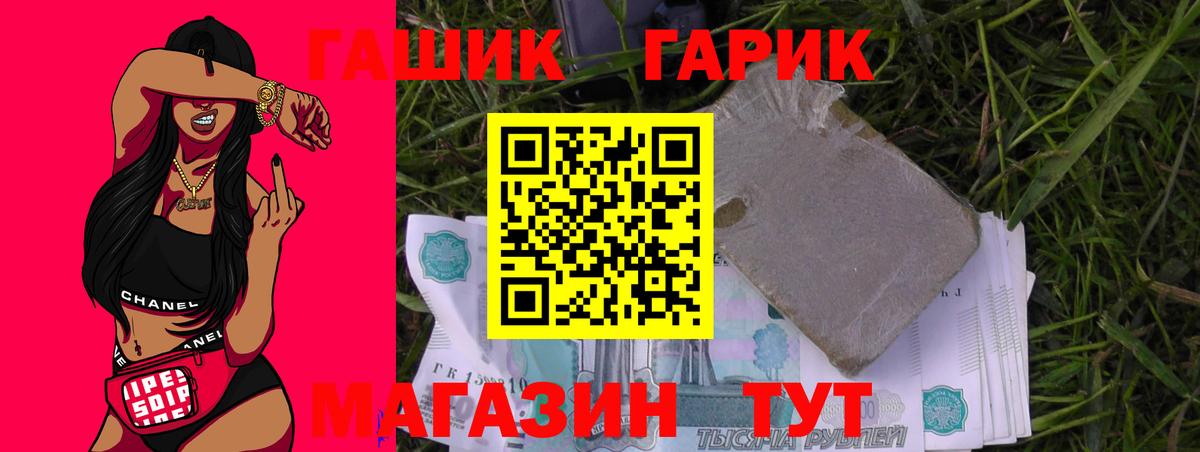 Мефедрон кристаллы  АМФЕТАМИН   ГЕРОИН  Марихуана  Где купить  Великие Луки  Вход с VPN  ТГК  Кокаин  Гашиш 