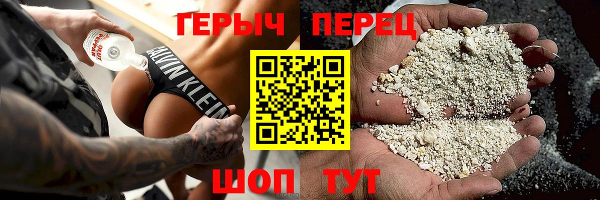 Героин гречка Великие Луки