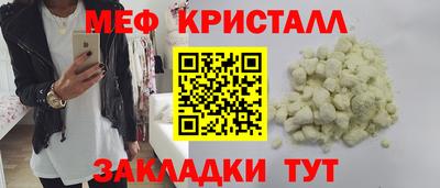 герыч Апшеронск
