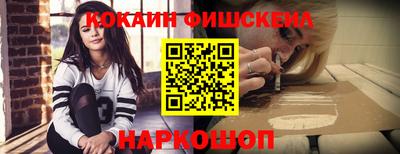 герыч Апшеронск