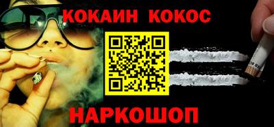 гашиш Аргун