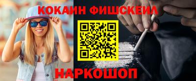 винт Апрелевка