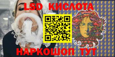 герыч Апшеронск
