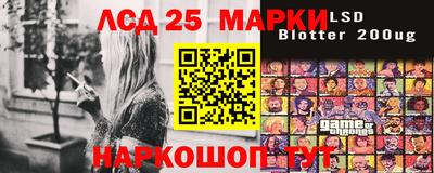 герыч Балаково
