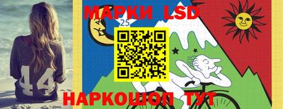 герыч Апшеронск