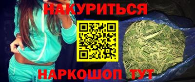 герыч Апшеронск