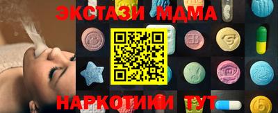 винт Апрелевка
