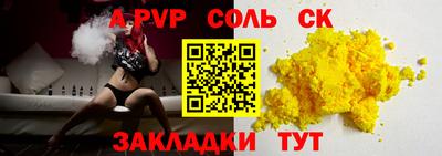 герыч Апшеронск