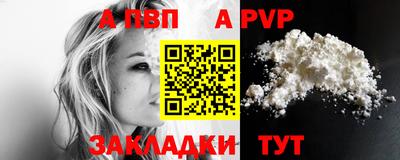 сатива Ипатово