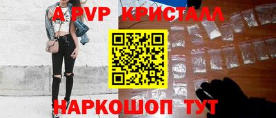 винт Апрелевка