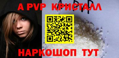 винт Апрелевка
