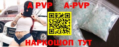 винт Апрелевка