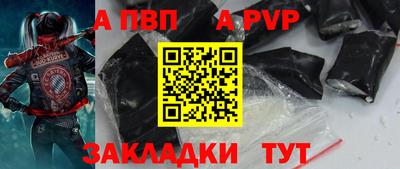 гашиш Аргун