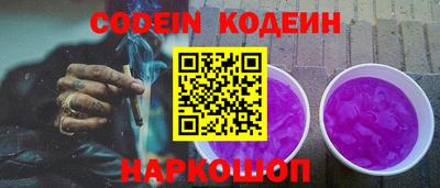 герыч Апшеронск
