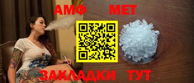 PSILOCYBIN Балахна