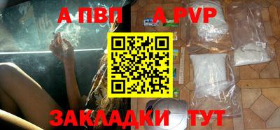 герыч Балаково