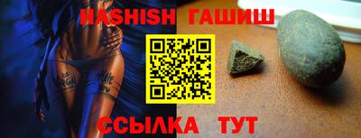 винт Апрелевка