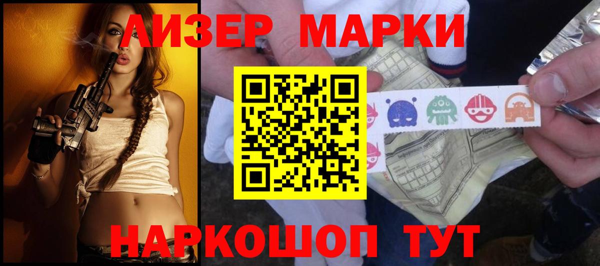 Великие Луки  ЛСД экстази кислота  Вход с VPN  ЛСД экстази кислота 