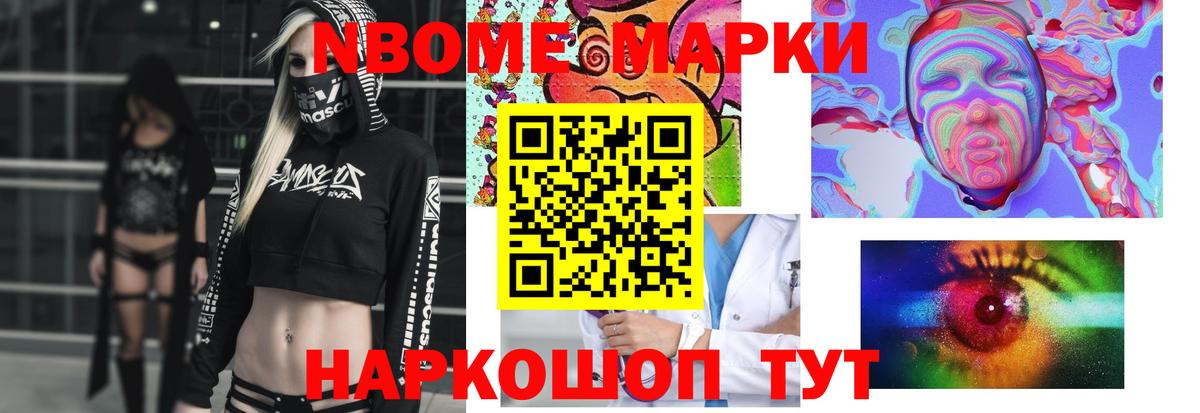 ЛСД экстази кислота Великие Луки
