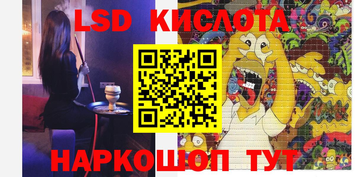 Великие Луки  наркотики  Вход с VPN  Марки 25I-NBOMe 1500мкг 