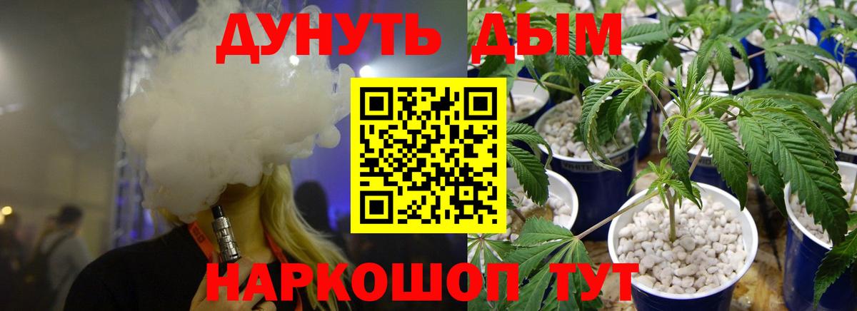 Великие Луки  Шишки марихуана марихуана  Вход с VPN  Конопля AK-47  Шишки марихуана тримм 