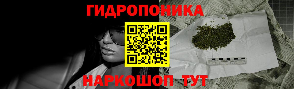 Шишки марихуана ГИДРОПОН Великие Луки